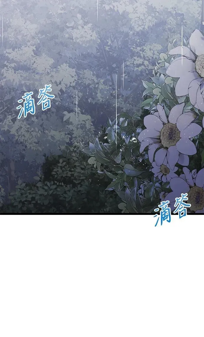 第63话43