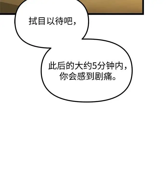 第33话67