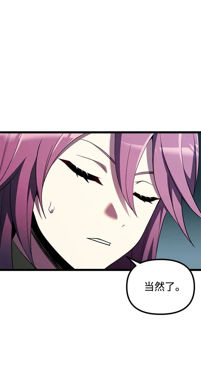 第41话23
