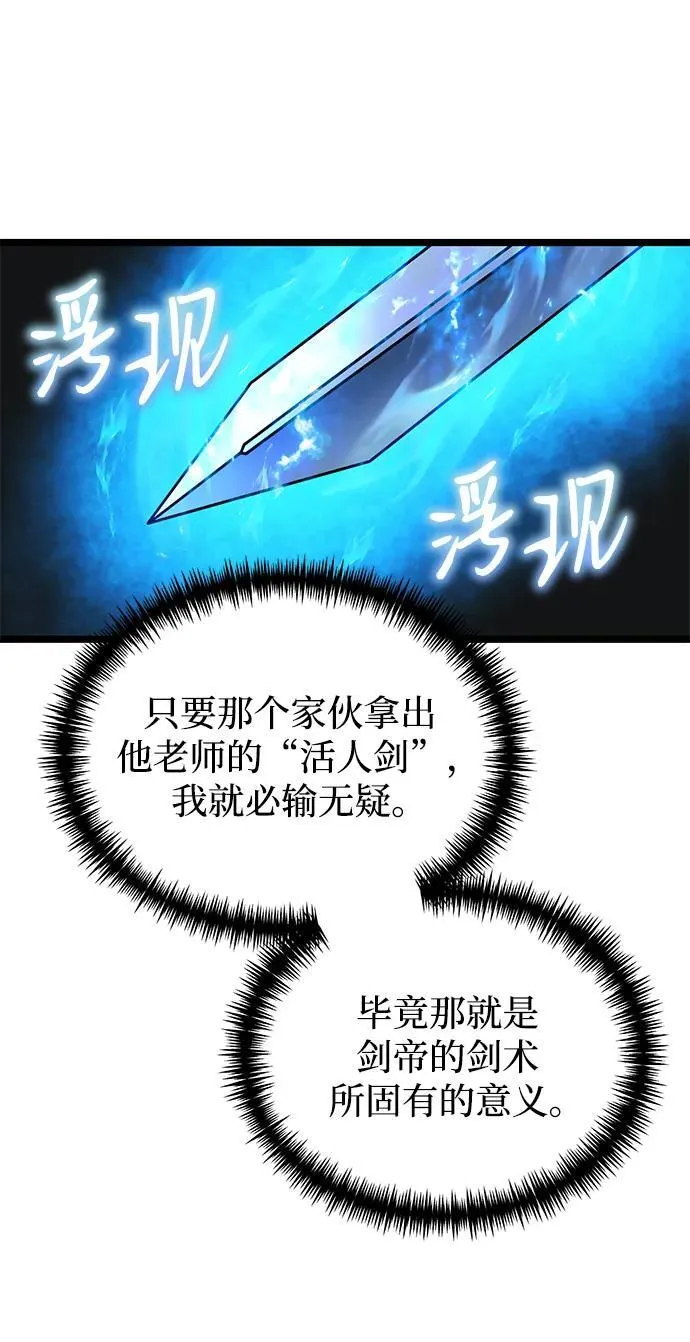 第41话53