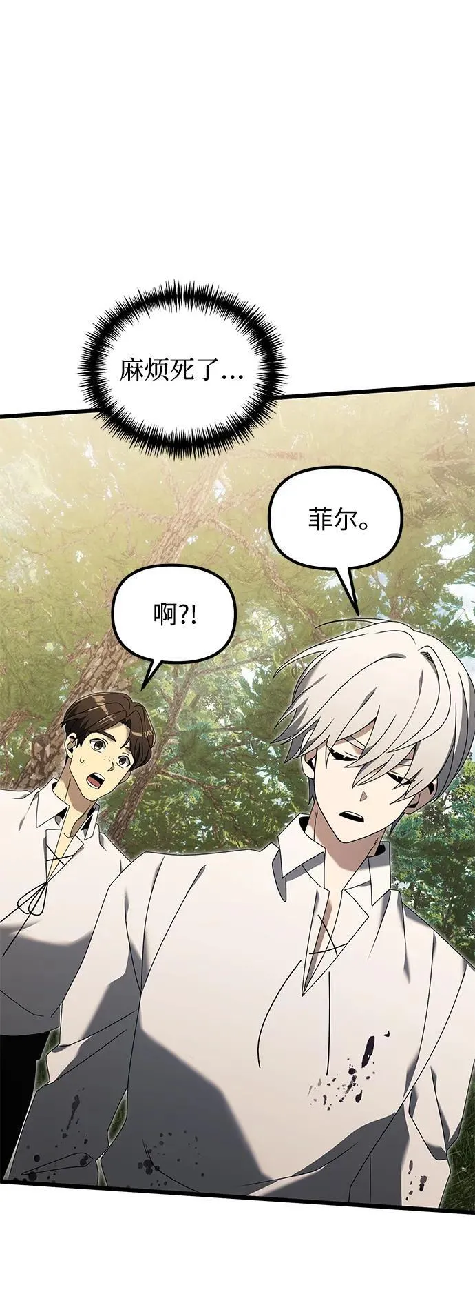第59话114