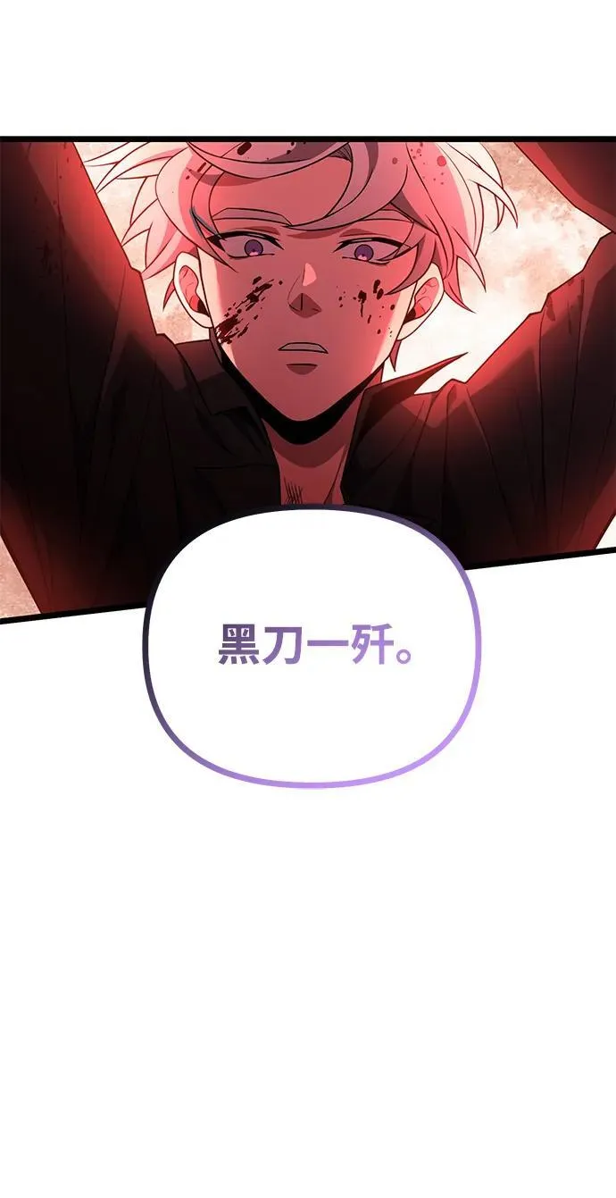 第45话69