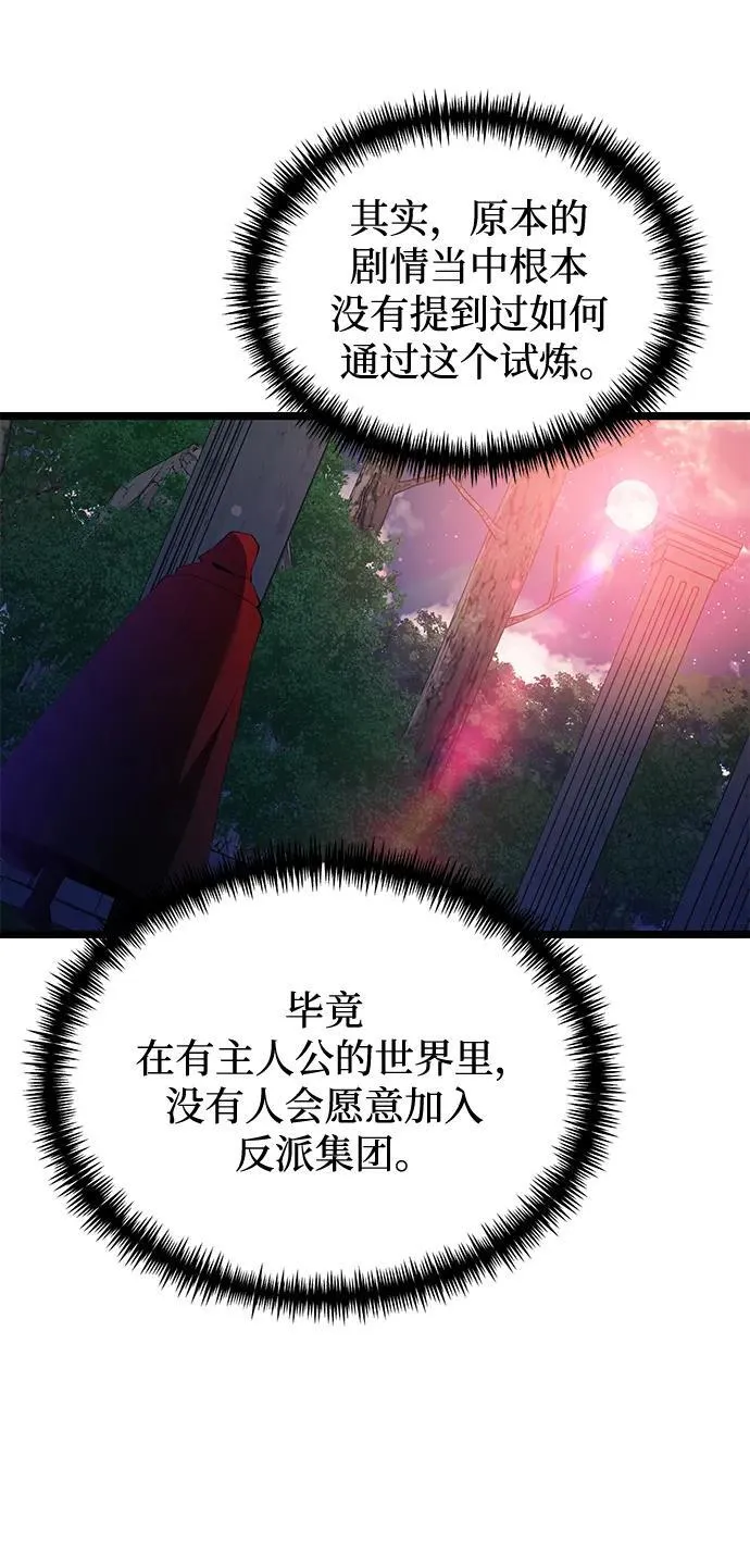 第44话68