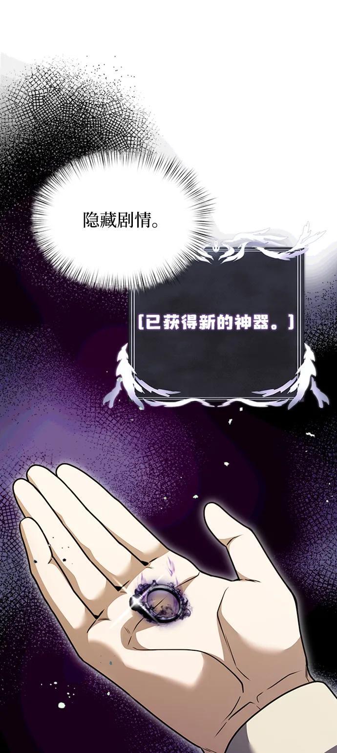 第14话66