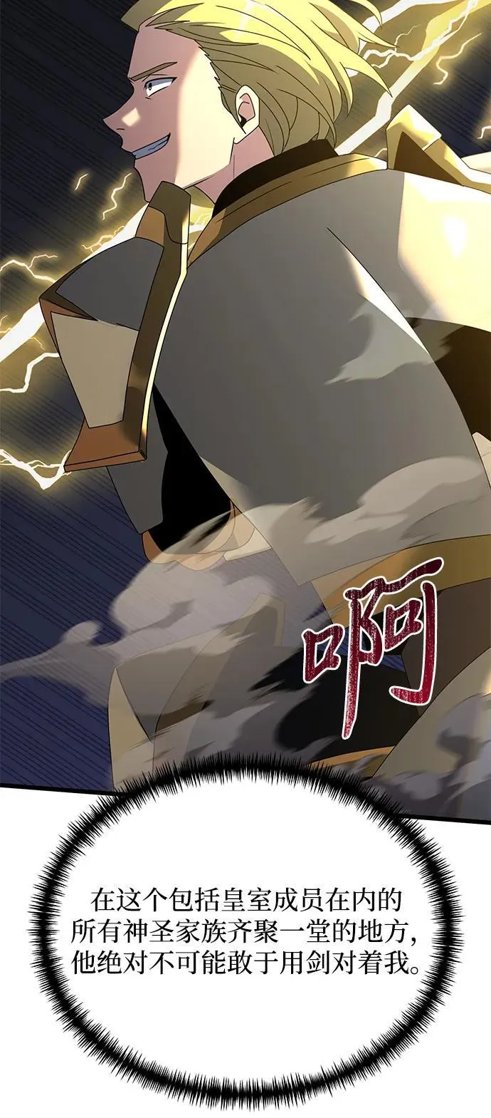 第68话90