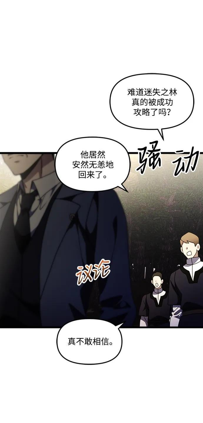 第14话43