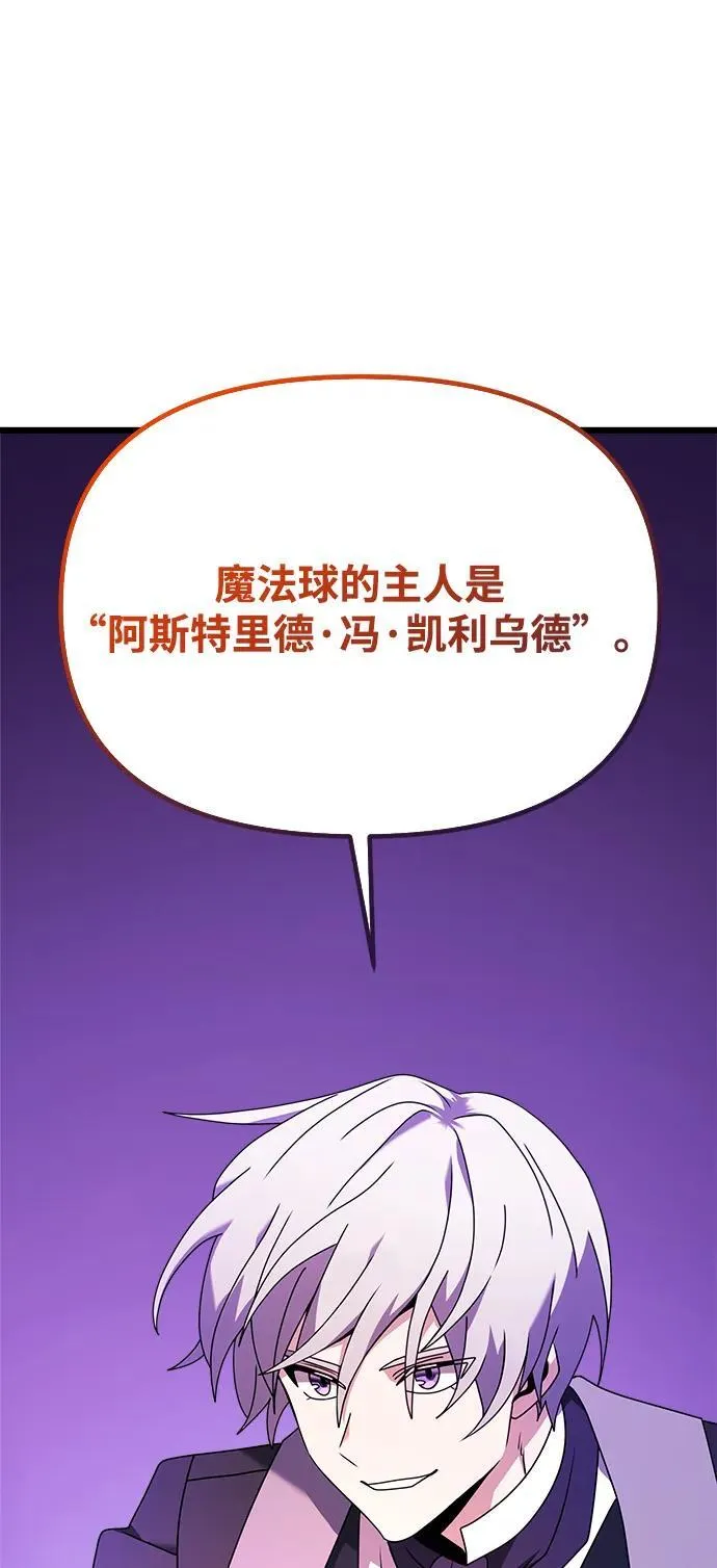 第69话67
