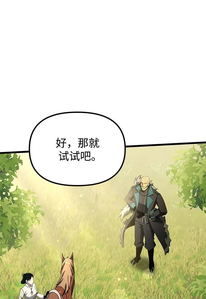 第58话35