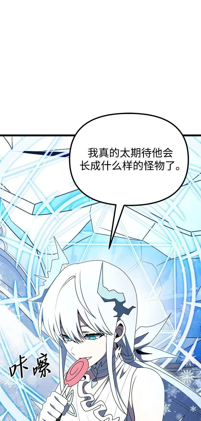 第52话86