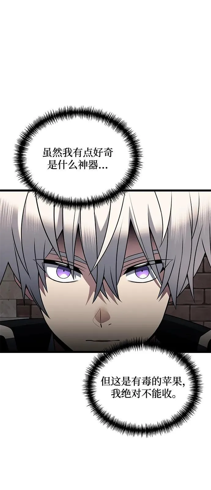 第48话27