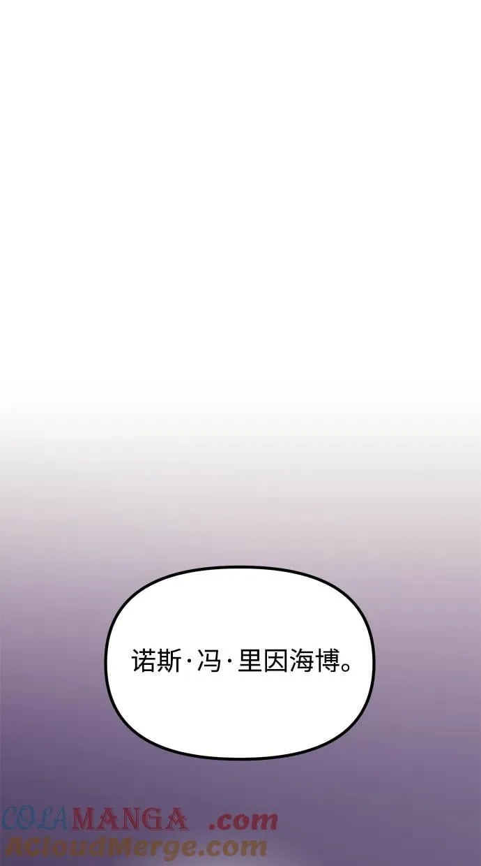 第54话60