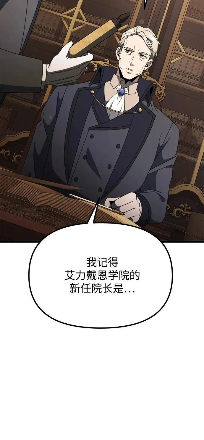 第55话33