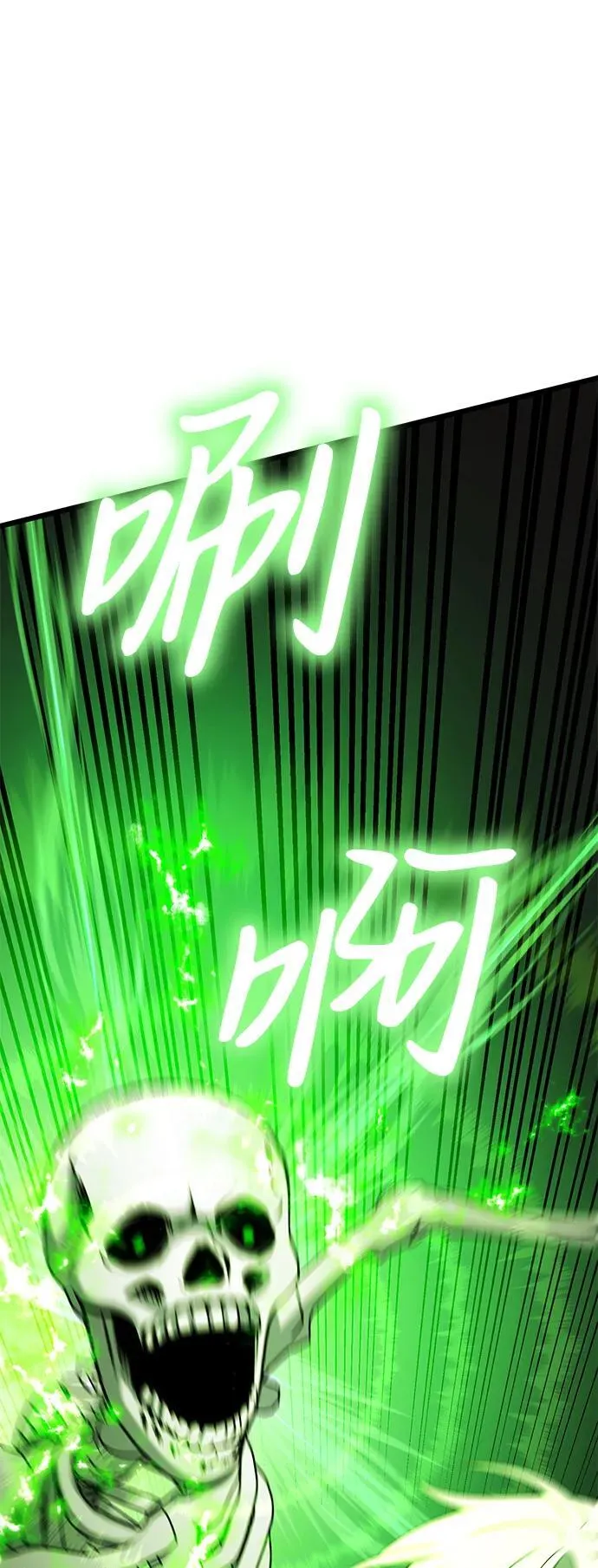 第50话75