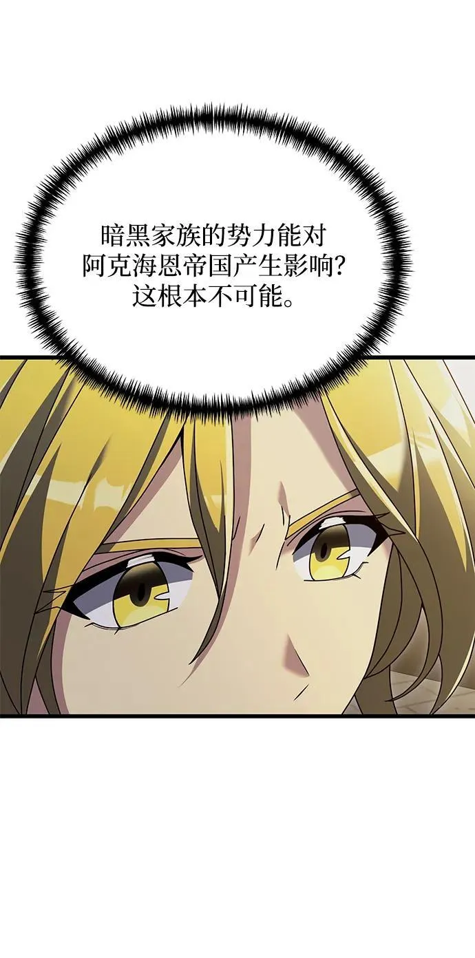 第71话5