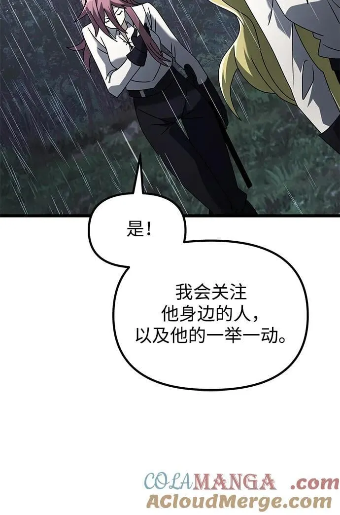 第63话88