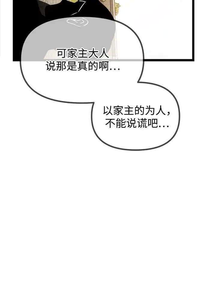 第34话89