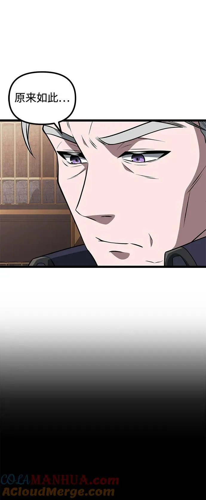第35话90
