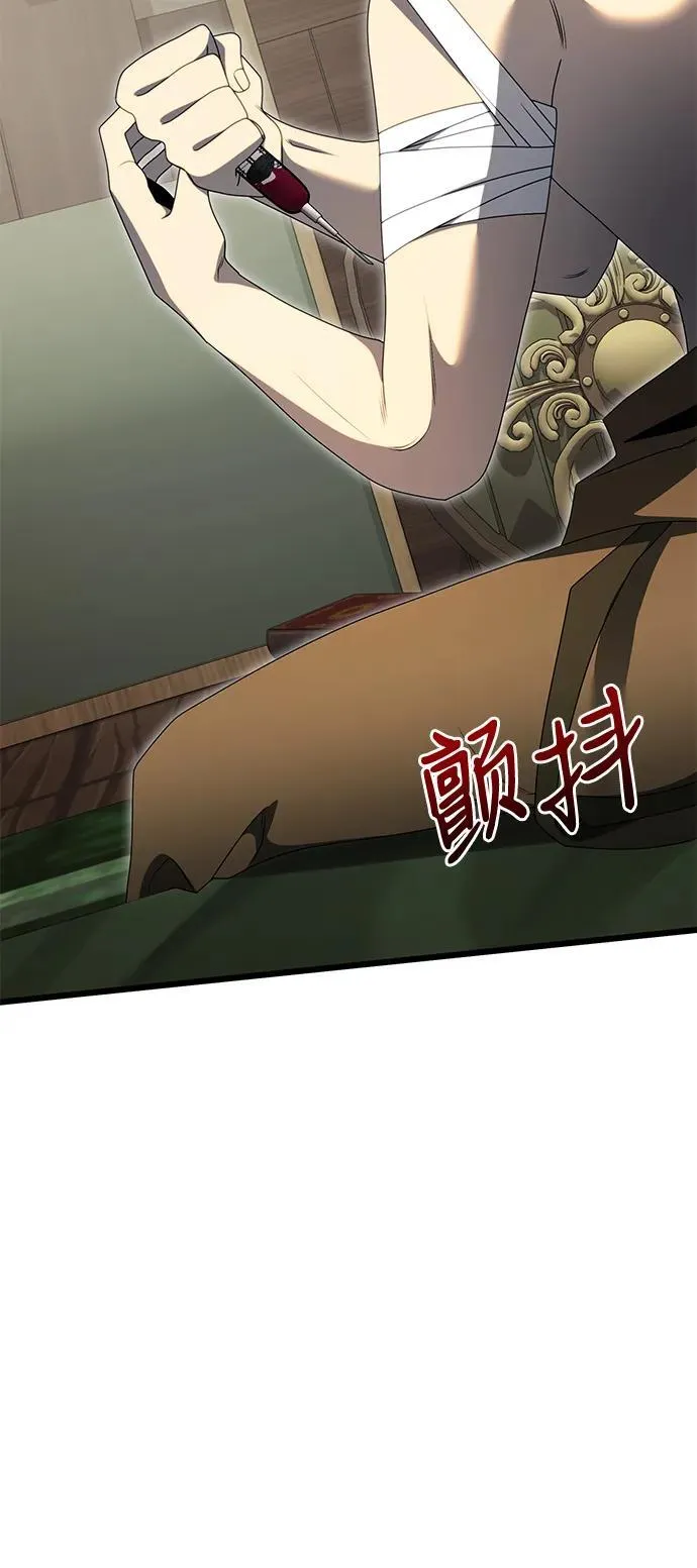 第53话6