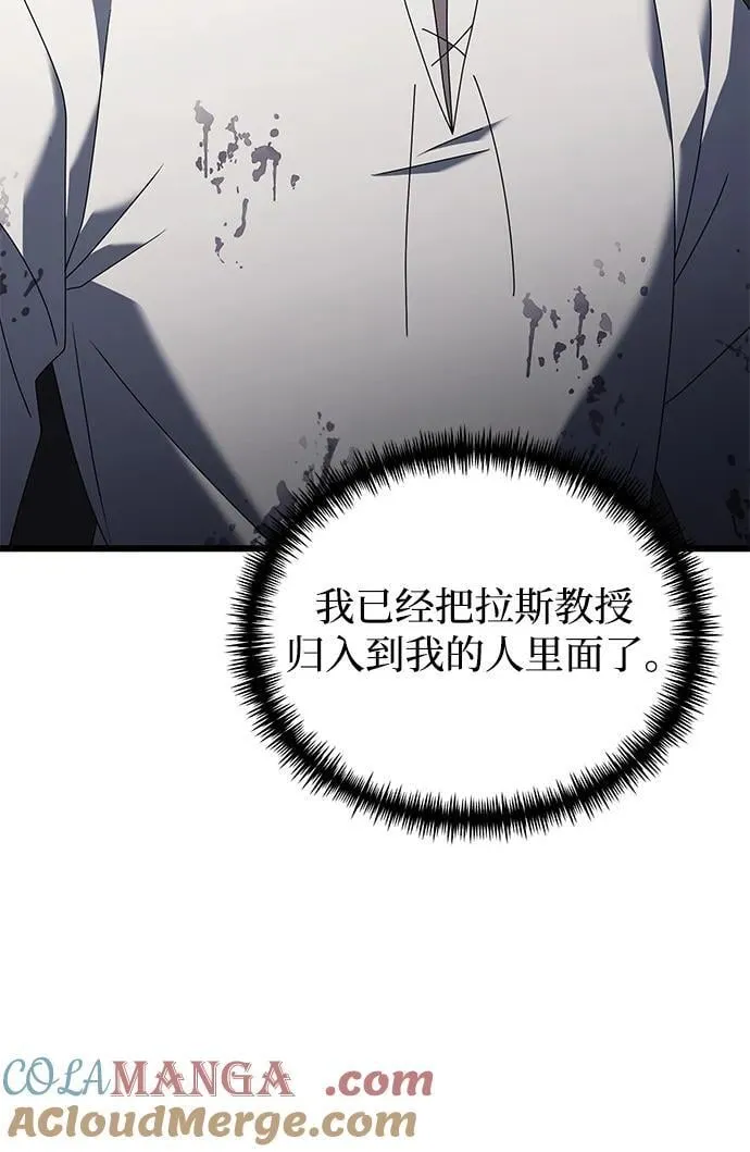第63话52