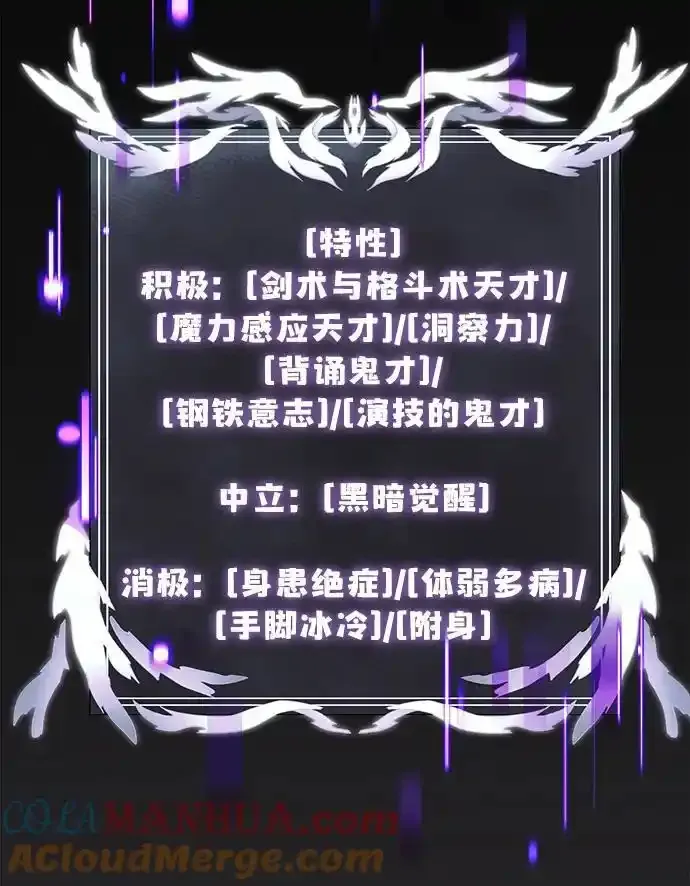 第36话44