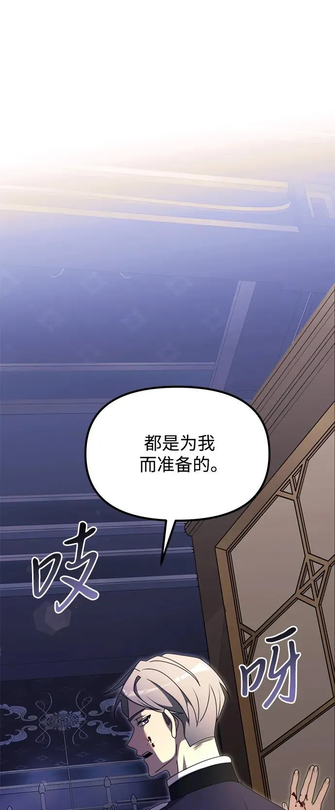 第55话23