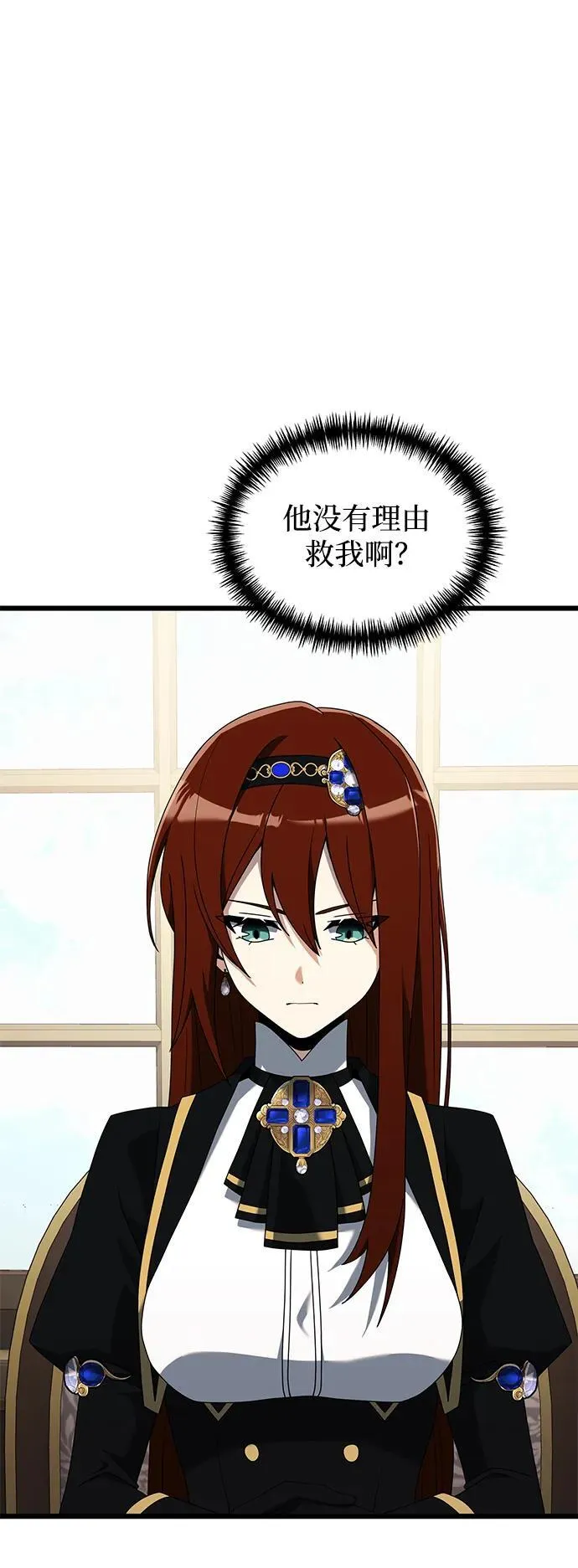 第57话41