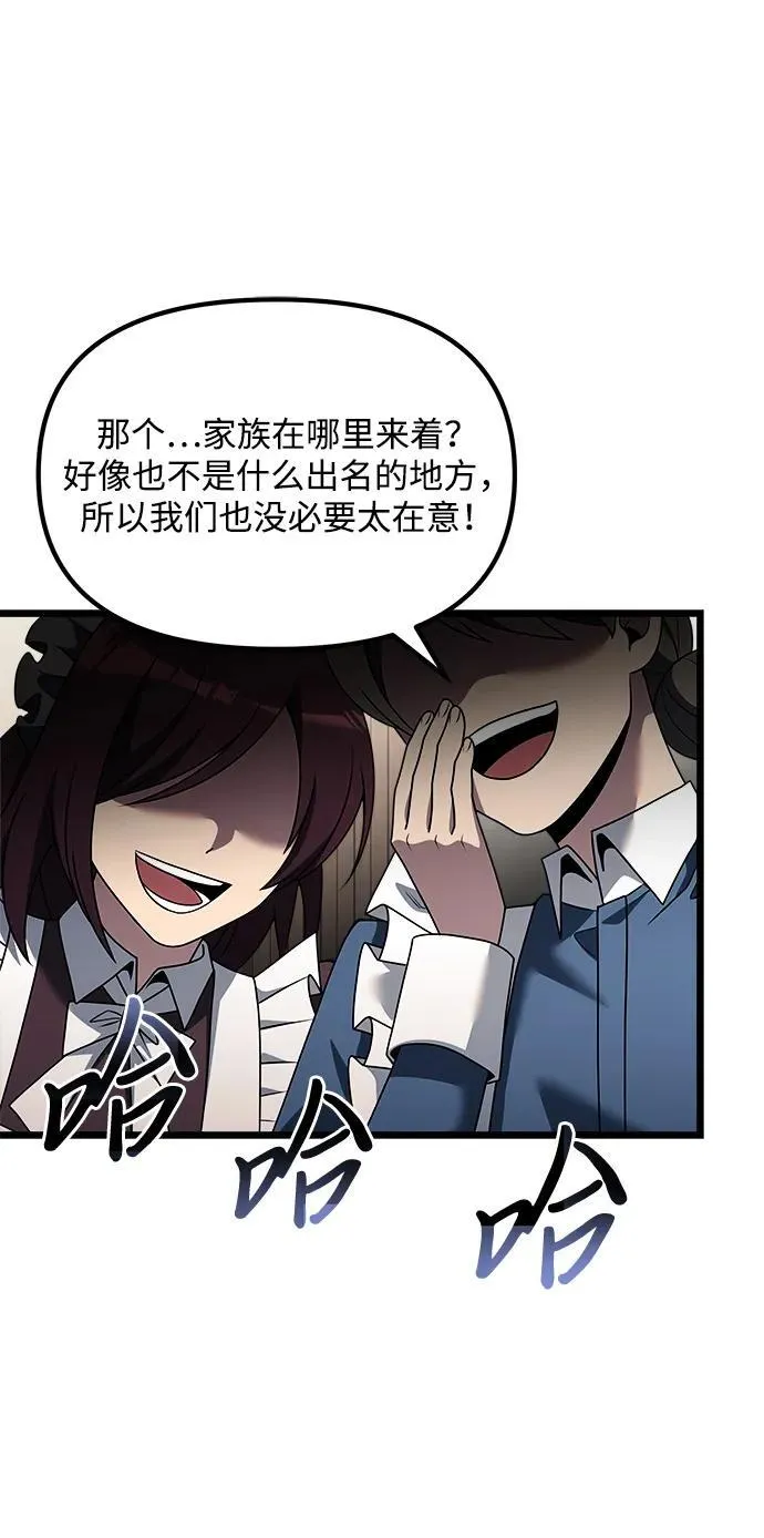 第47话58