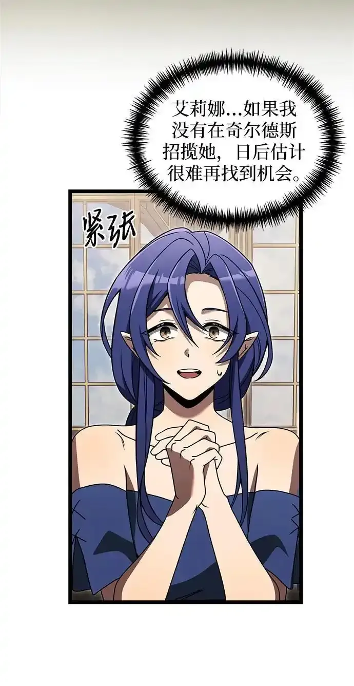 第36话34
