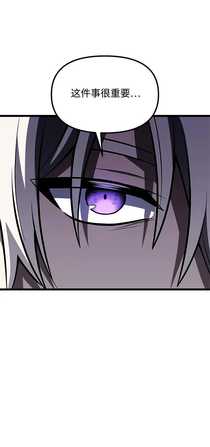 第31话59
