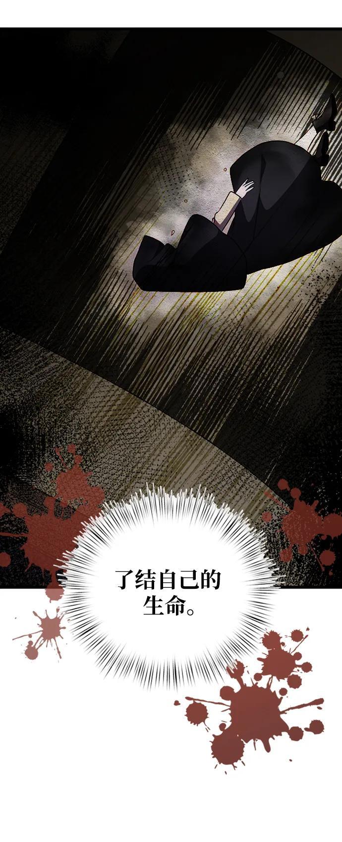 第16话75