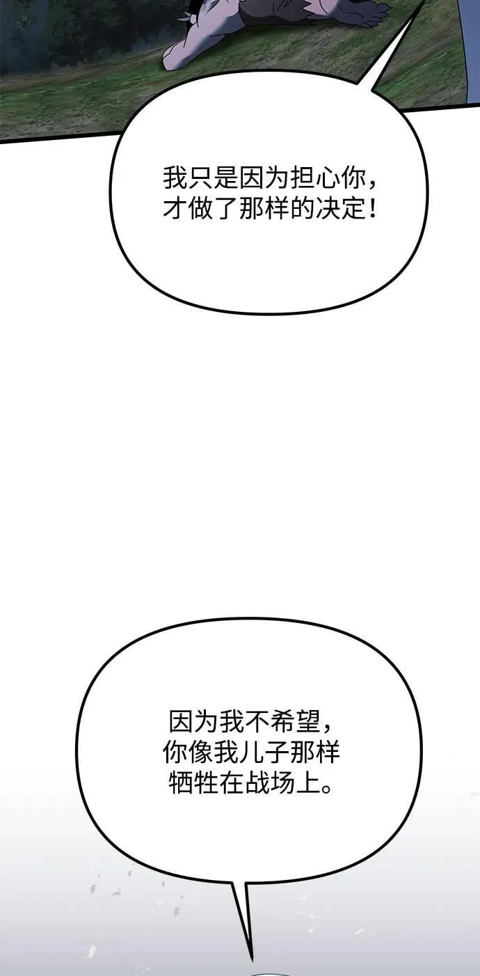 第62话89
