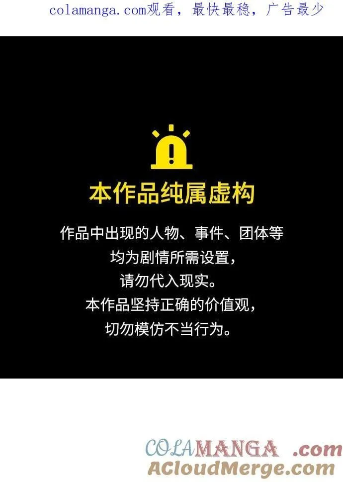 第59话0