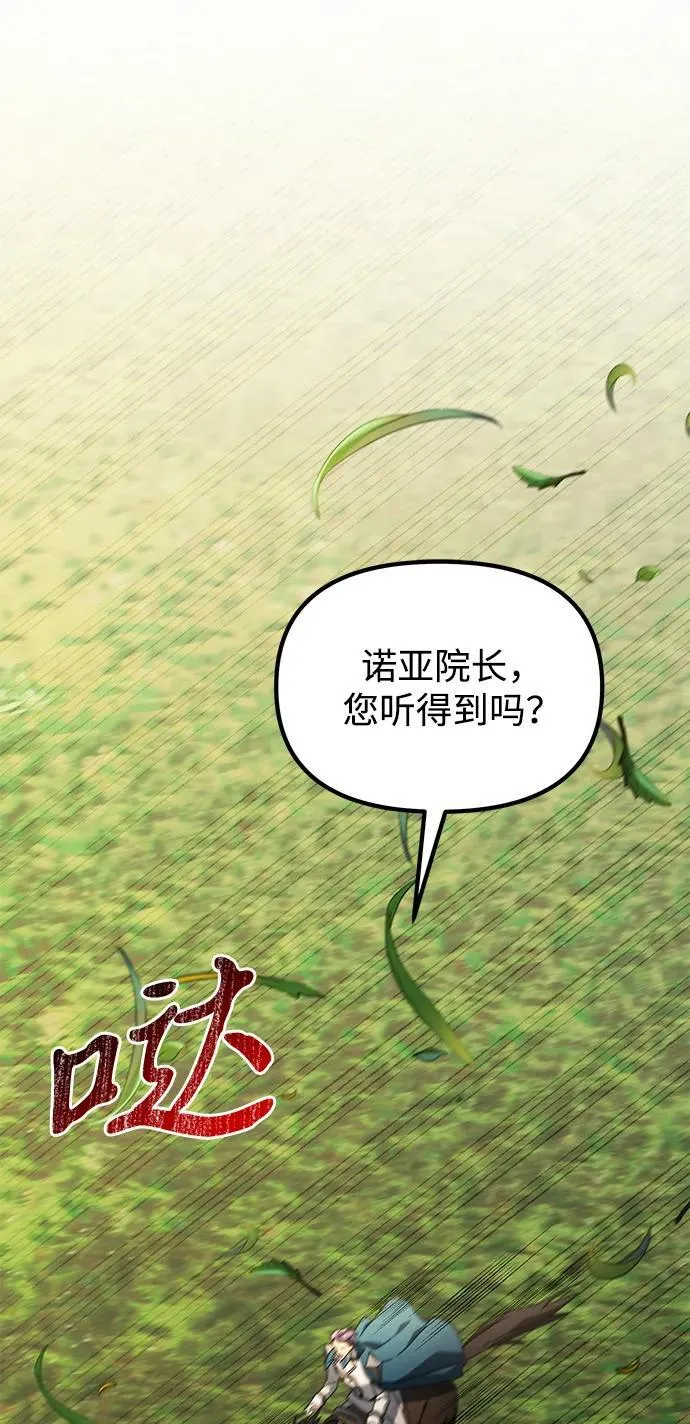 第61话1