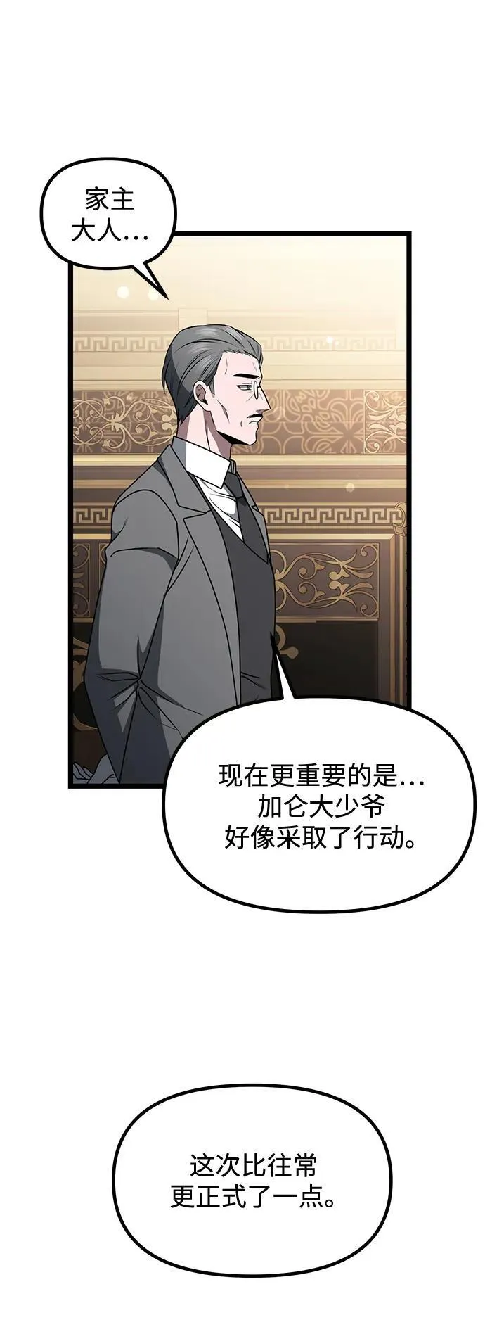 第35话89