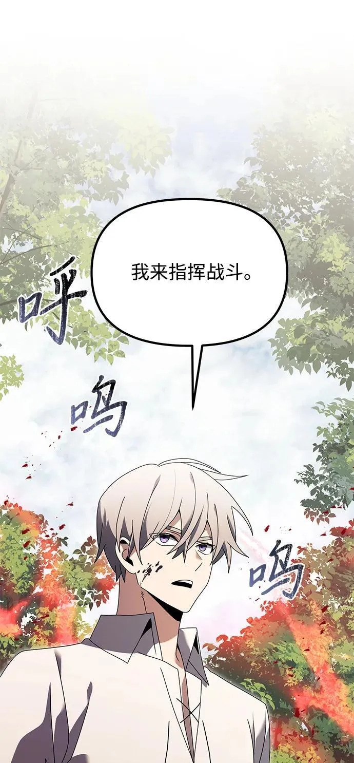 第59话69