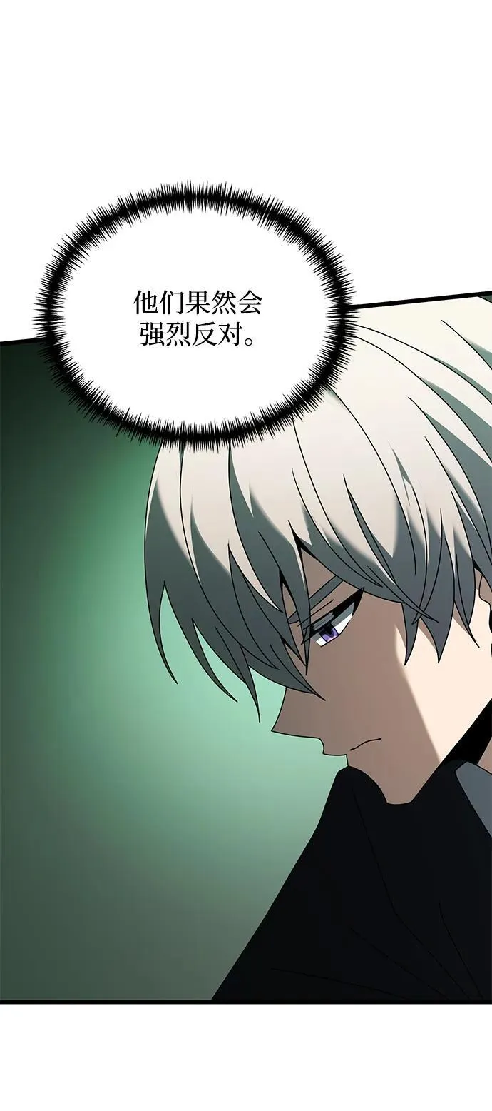 第67话86