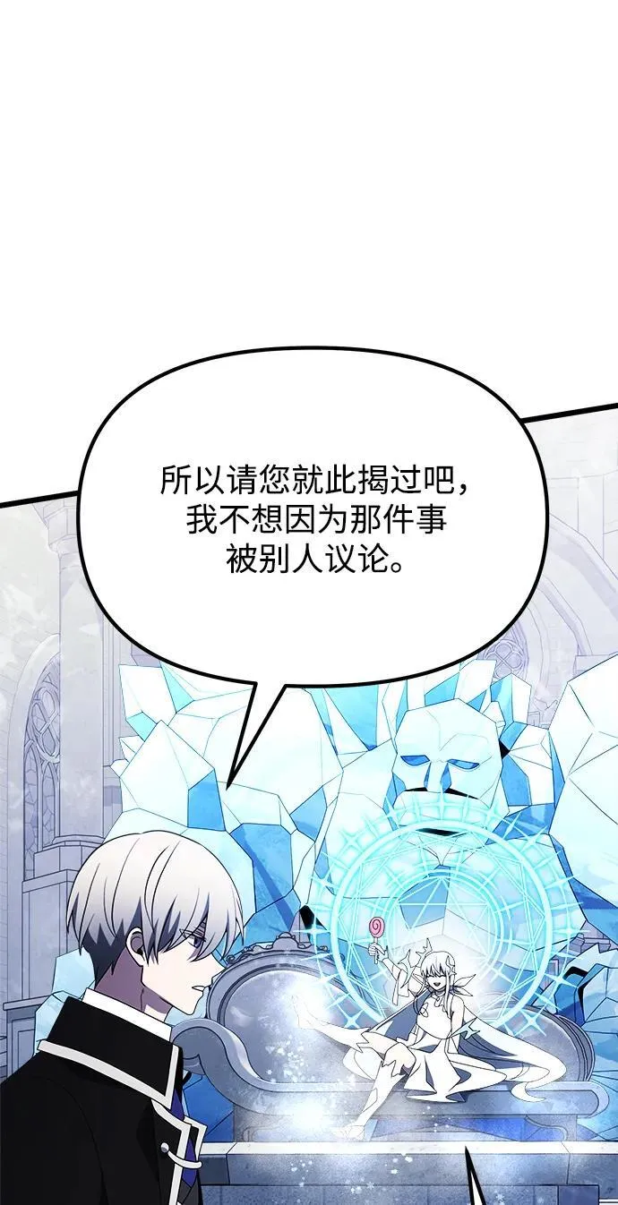 第52话78