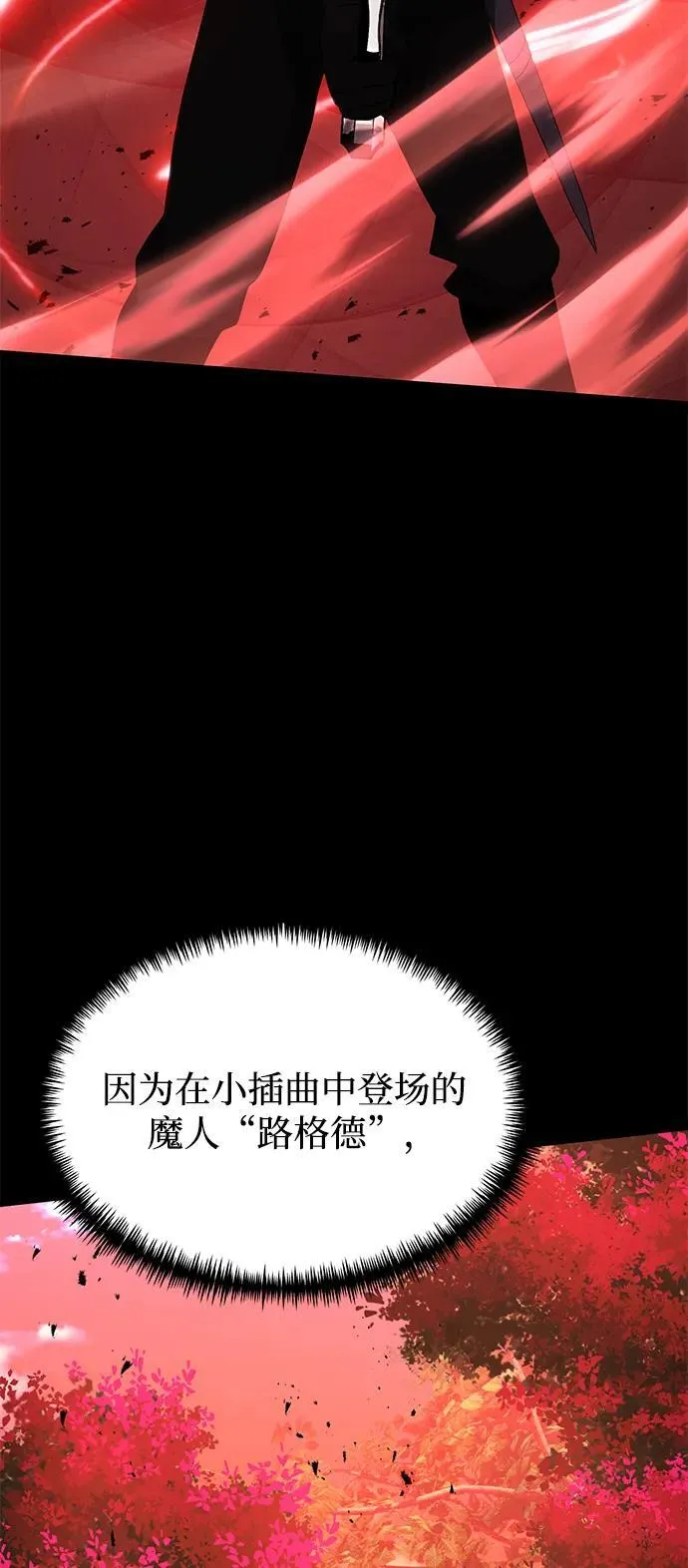 第58话66