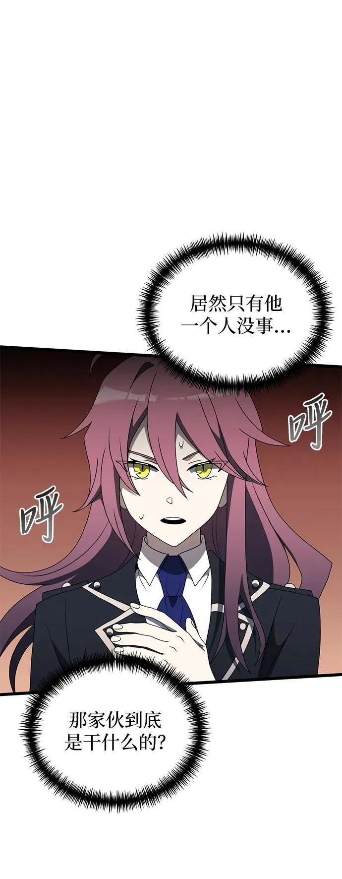 第53话101