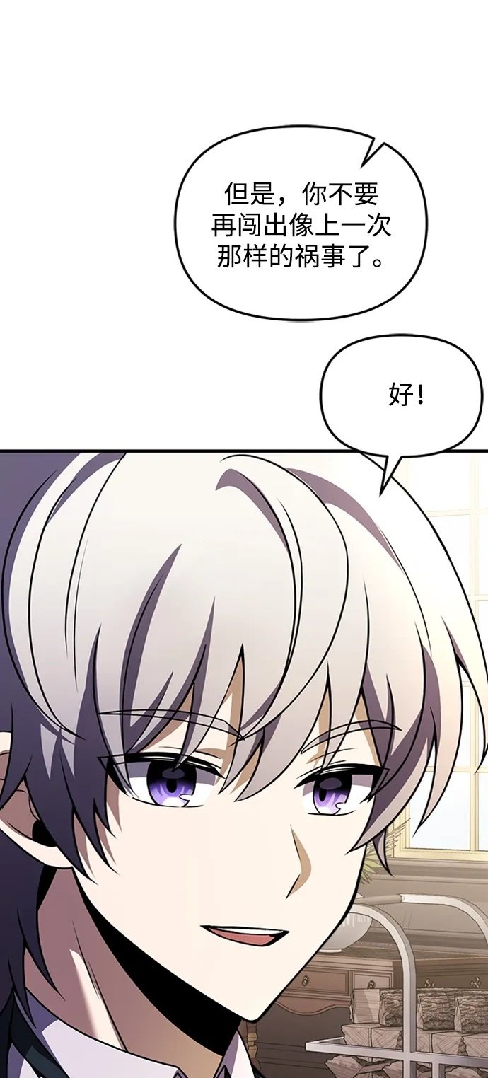 第15话78