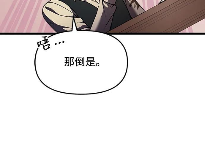 第14话92