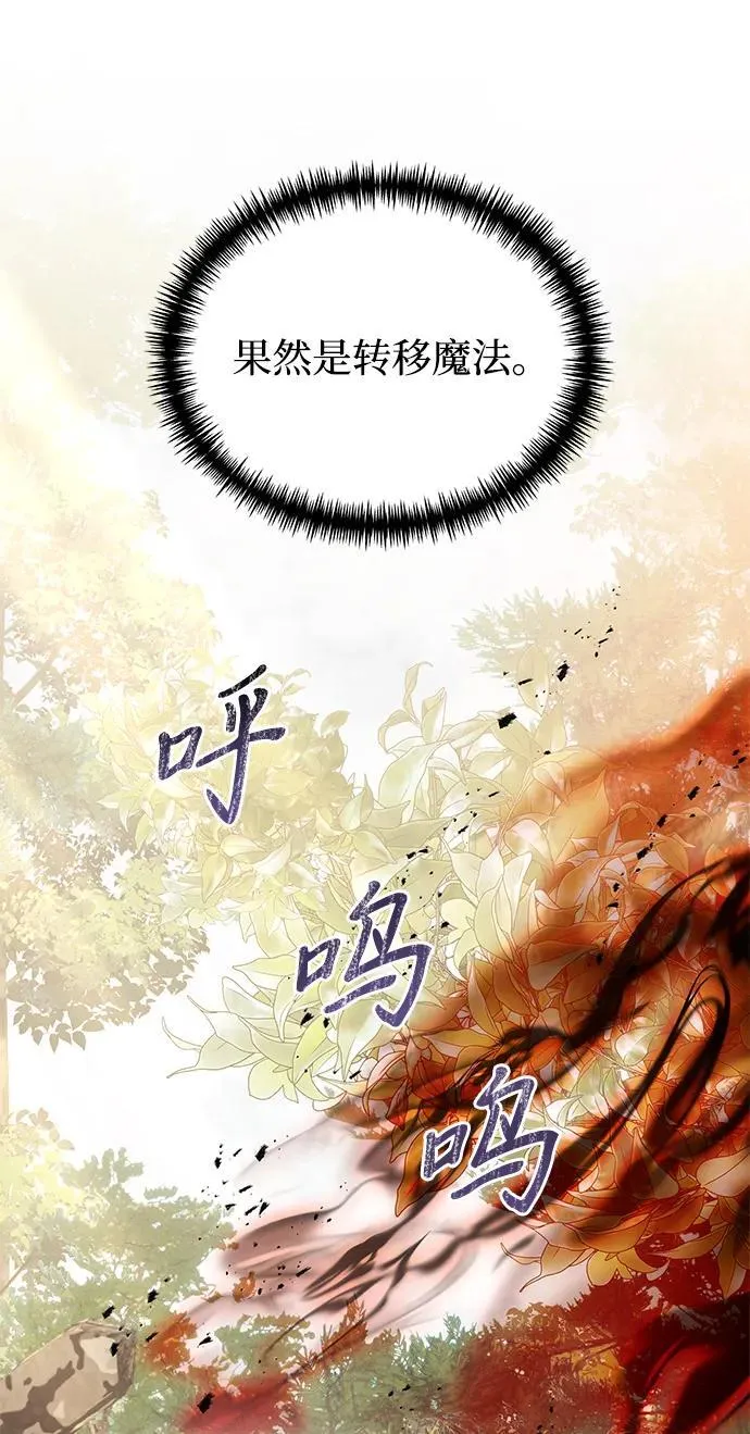 第59话17