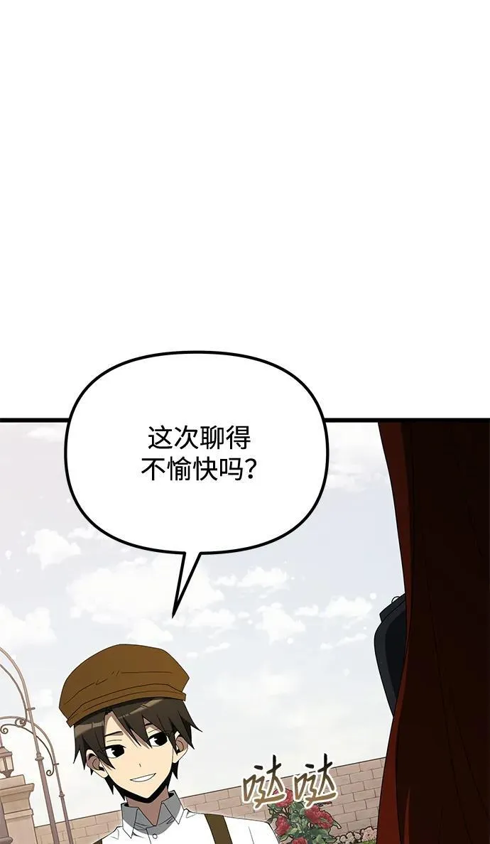 第51话54