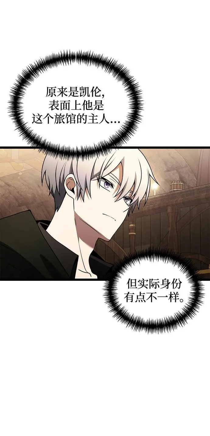 第43话67