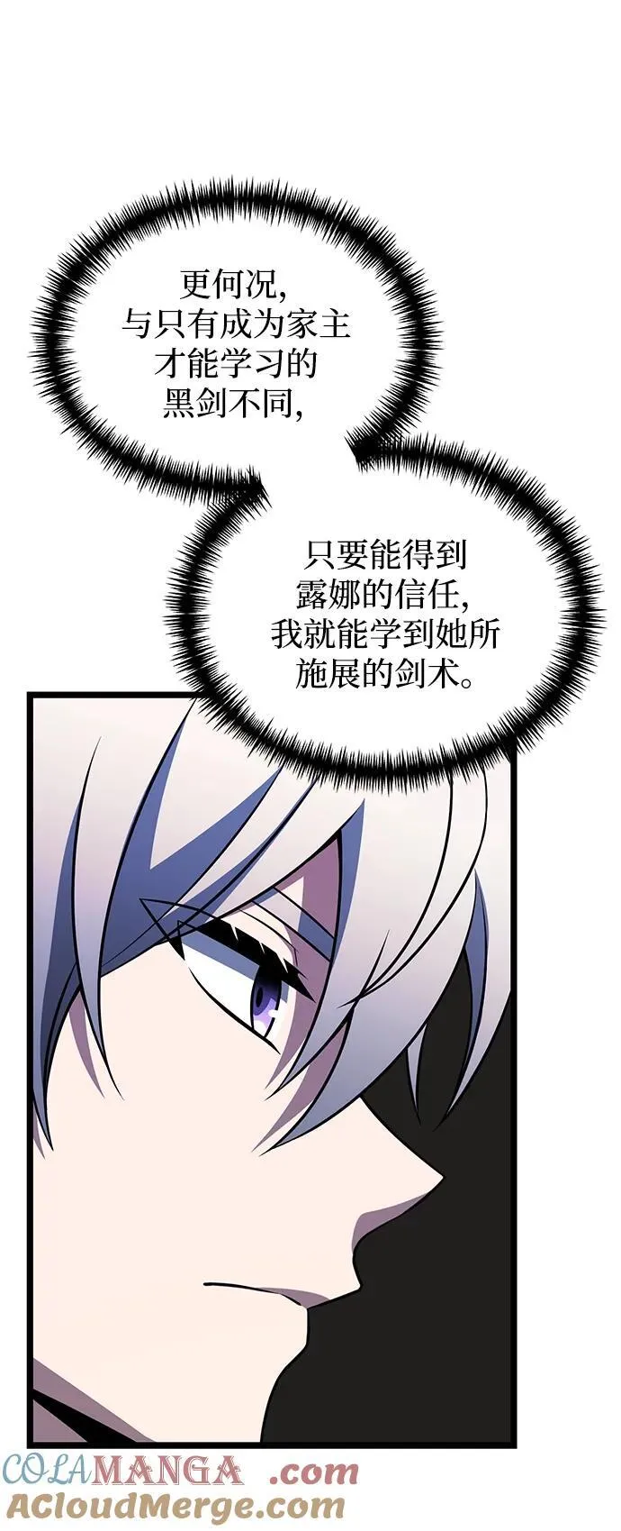 第44话39