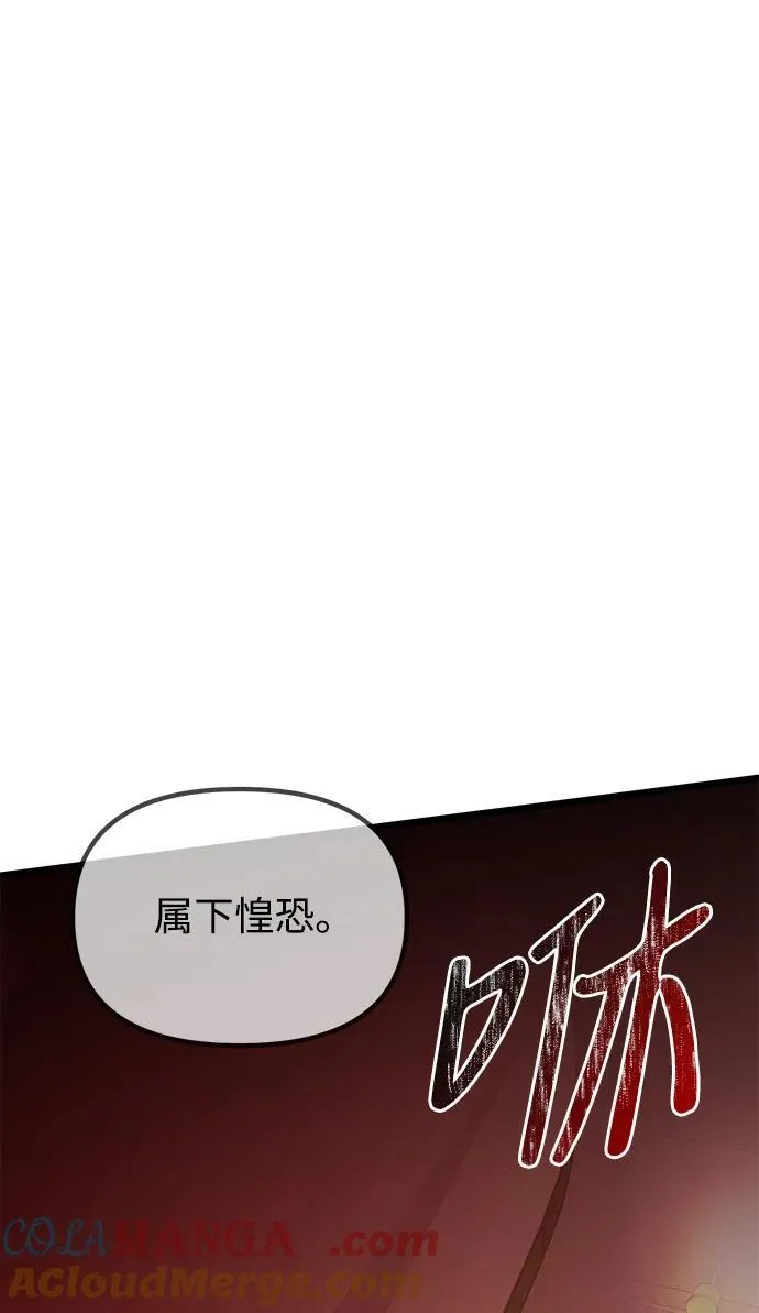 第53话20