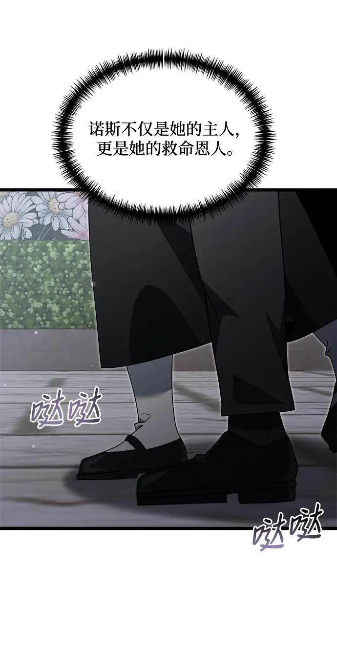 第48话47