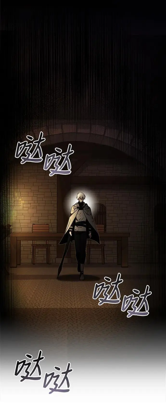 第29话76