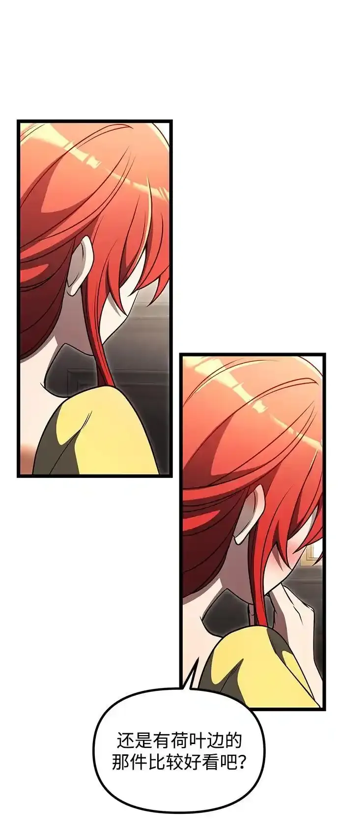 第36话10