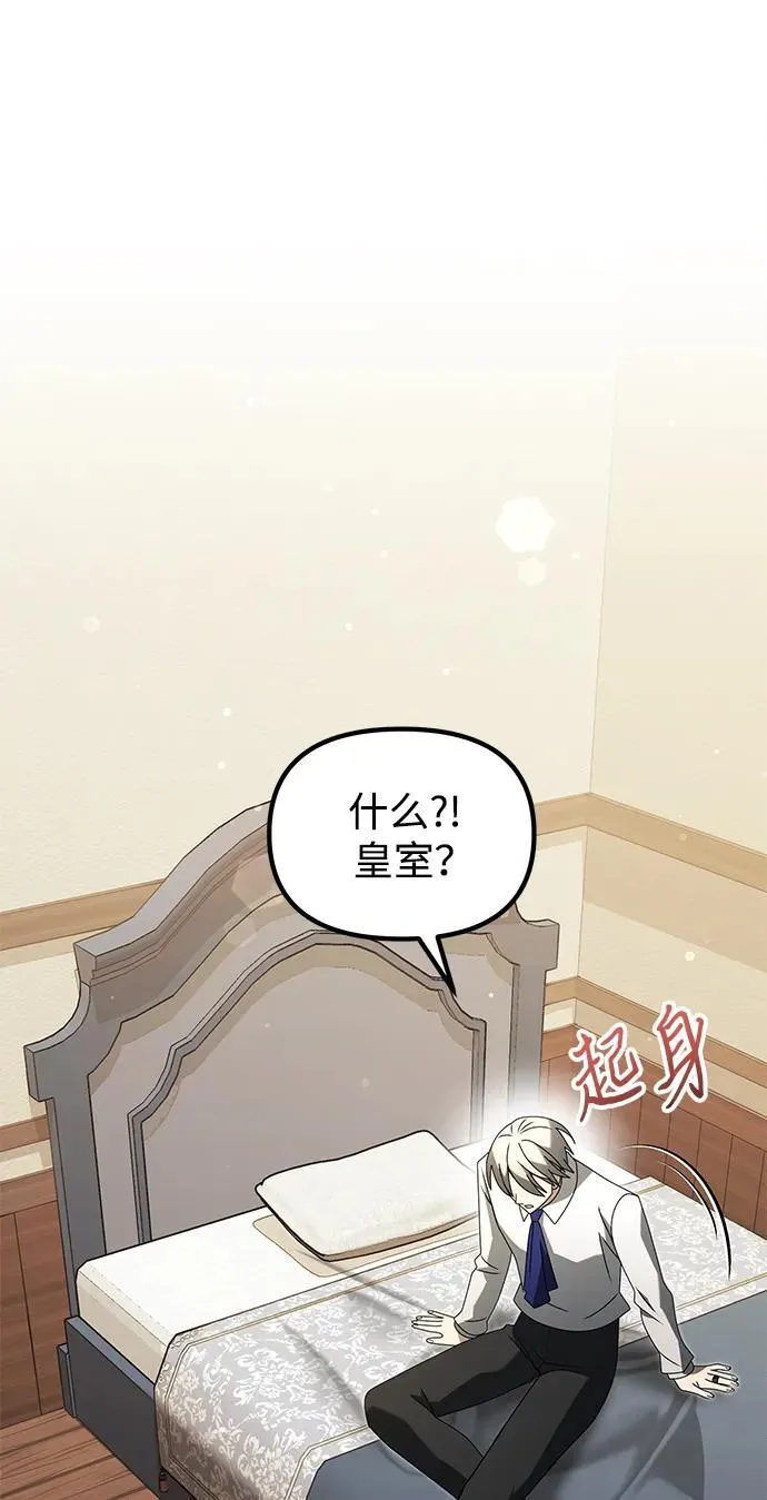 第66话18